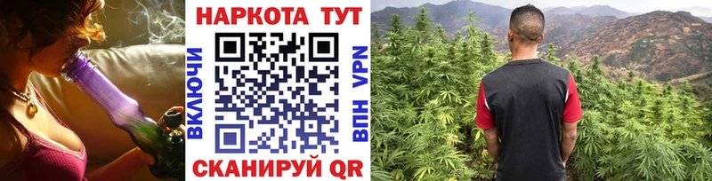 Купить закладку Каннабис Меф АМФ Гашиш КОКАИН Ефремов