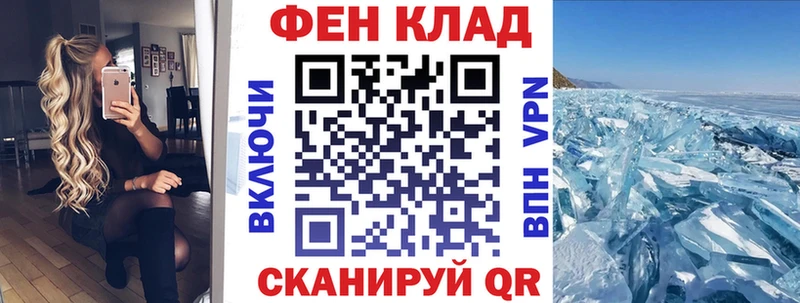 Амфетамин Premium  Купить  Ефремов 