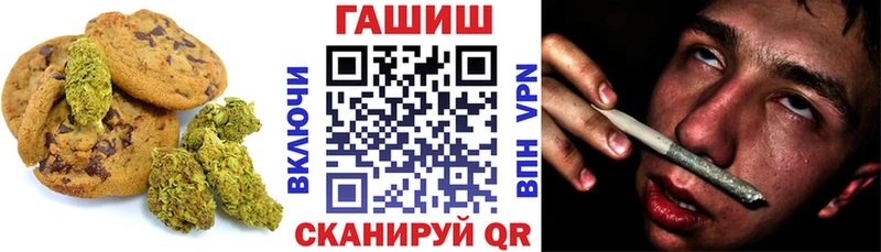 Еда ТГК марихуана  Купить где  Ефремов 