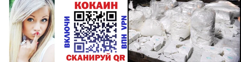COCAIN Эквадор  Купить где  Ефремов 