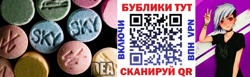 ЭКСТАЗИ 99%  Купить где  Ефремов 