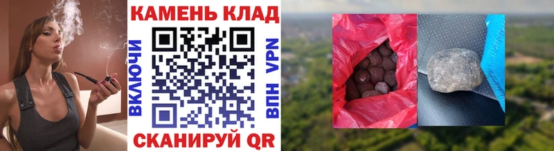 ГАШ гарик Купить Ефремов
