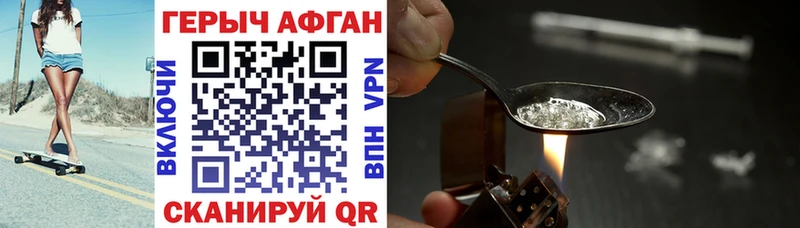 Купить закладки  Ефремов  Героин Heroin 