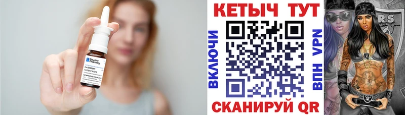 Кетамин VHQ  Купить где  Ефремов 