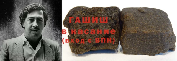 гидра Лабытнанги
