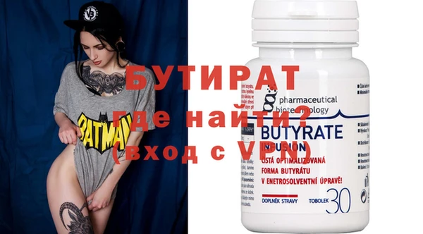 гидра Лабытнанги