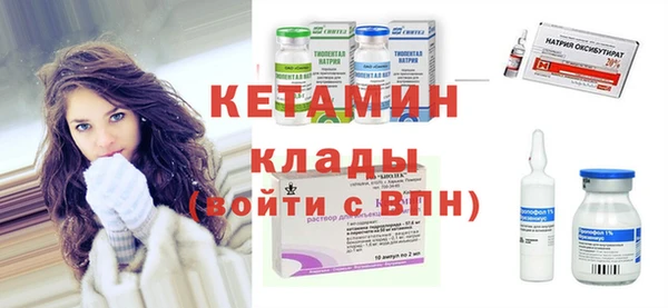 эйфоретик Лагань