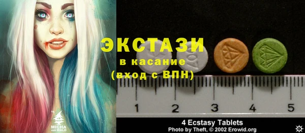 гидра Лабытнанги