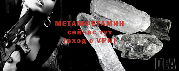 гидра Лабытнанги