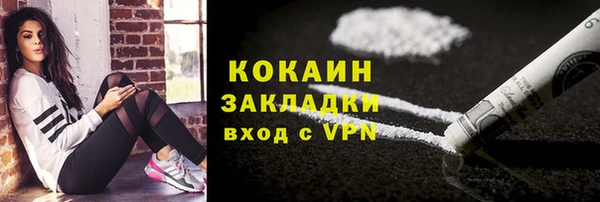 гидра Лабытнанги
