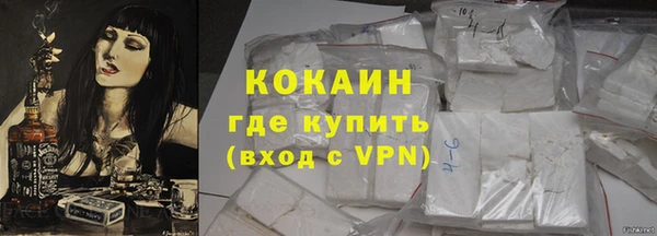 кокаин премиум Ладушкин