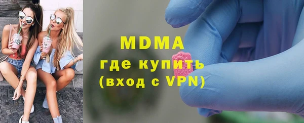кокаин премиум Ладушкин