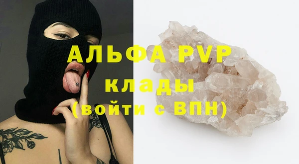 эйфоретик Лагань