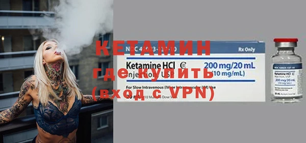 кокаин премиум Ладушкин