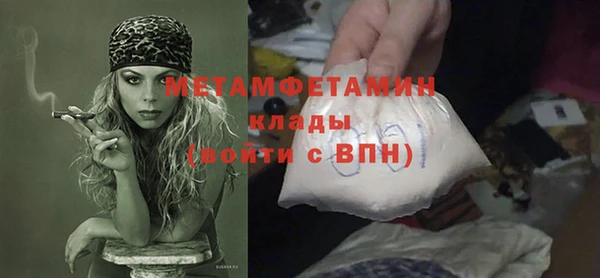 кокаин премиум Ладушкин