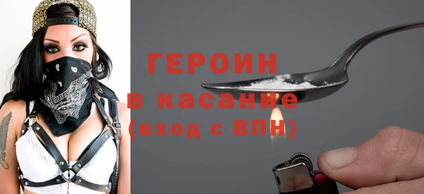 гидра Лабытнанги