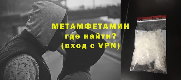 кокаин премиум Ладушкин