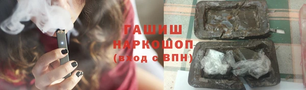 кокаин премиум Ладушкин