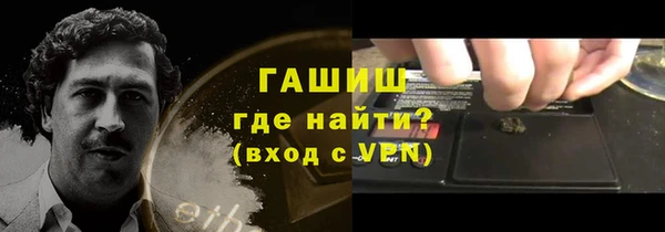 кокаин премиум Ладушкин