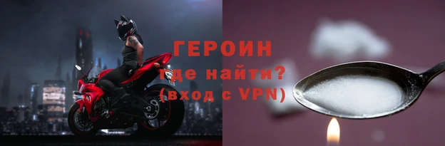 кокаин премиум Ладушкин