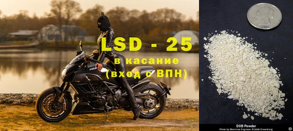 кокаин премиум Ладушкин