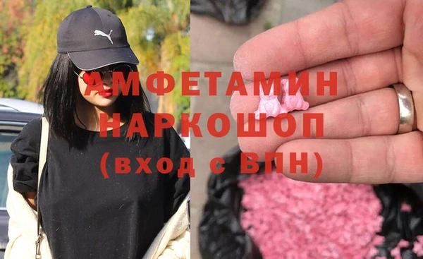 эйфоретик Лагань