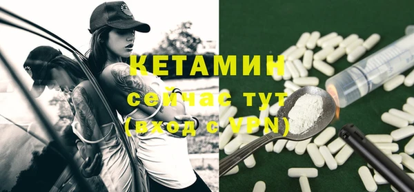 кокаин премиум Ладушкин