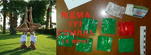 эйфоретик Лагань
