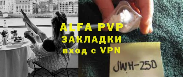 гидра Лабытнанги