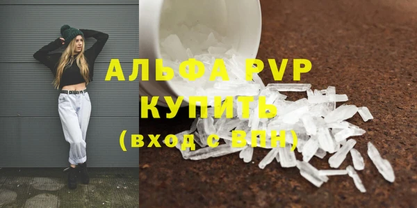эйфоретик Лагань