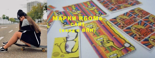 гидра Лабытнанги