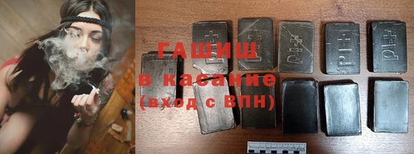 гидра Лабытнанги