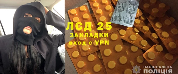 эйфоретик Лагань