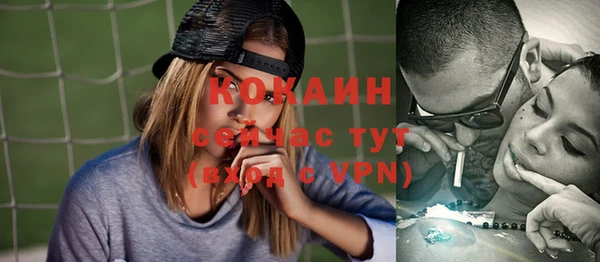 гидра Лабытнанги