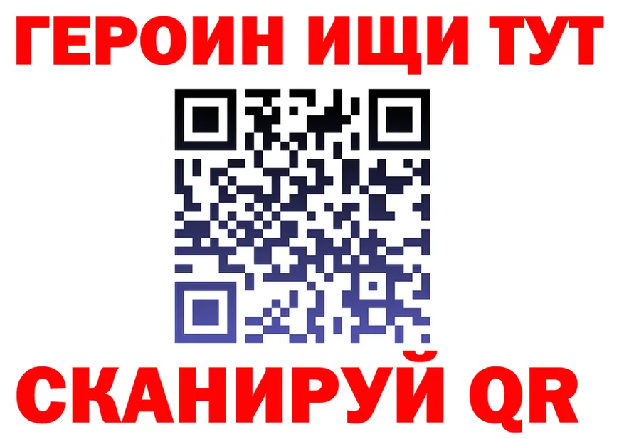 ГЕРОИН хмурый как зайти это mega Ефремов
