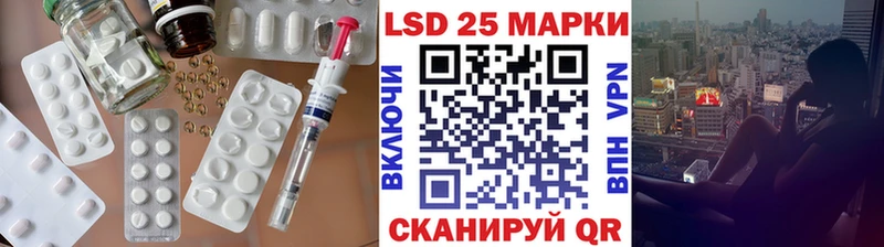 Купить где Ефремов Лсд 25 экстази кислота