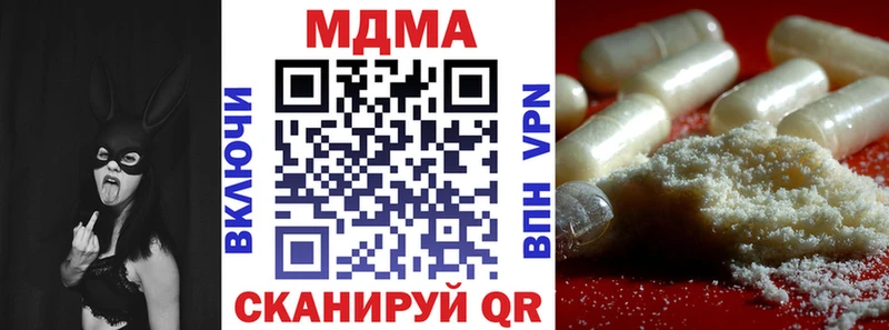 Купить где  Ефремов  MDMA кристаллы 