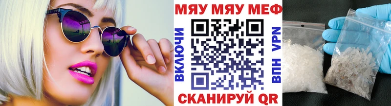 Купить закладки Ефремов МЕФ мука