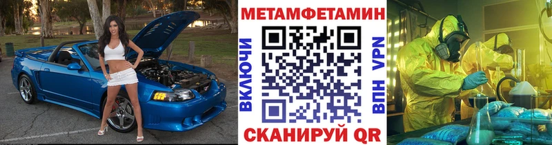 Купить  Ефремов  Первитин винт 