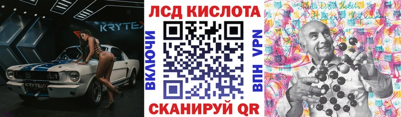 Марки 25I-NBOMe 1,5мг Купить Ефремов