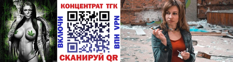 Дистиллят ТГК жижа  Купить закладки  Ефремов 